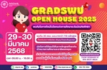 GRADSWU Open House 2025 พบกับโอกาสใหม่ในโลกแห่งการศึกษาระดับบัณฑิตศึกษา เปิดโอกาสให้คุณได้ค้นหาหลักสูตรที่ตรงกับเป้าหมายการศึกษาและอาชีพของคุณ