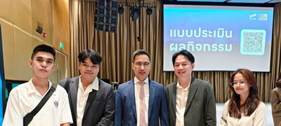 เมื่อวันที่ 18 มีนาคม 2568 นิสิตระดับปริญญาโท คณะเศรษฐศาสตร์ มหาวิทยาลัยศรีนครินทรวิโรม ได้เข้าร่วม โครงการ BOT Econ Class ณ ศูนย์การเรียนรู้ธนาคารแห่งประเทศไทย