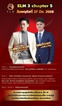 โครงการอบรมหลักสูตร Elite Lifestyle Management (ELM) ในหัวข้อ “Elite Visibility Framework: Digital Presence Mastery” ในวันพฤหัสบดีที่ 27 มีนาคม 2568