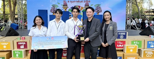 ขอแสดงความยินดีกับทีม Carbon Crunch ที่ได้รับรางวัลชนะเลิศ การประกวดการเขียนแผนธุรกิจเพื่อความยั่งยืน ประเภททีม ชิงถ้วยพระราชทาน จากสมเด็จพระกนิษฐาธิราชเจ้า กรมสมเด็จพระเทพฯ