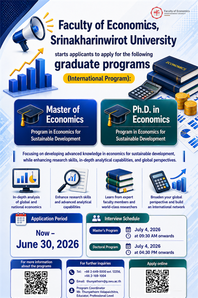 Faculty of Economics, Srinakharinwirot University starts applicants to apply for the following graduate programs (International Program): 🎓 Master of Economics Program