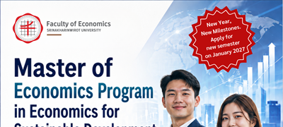 เปิดรับสมัครหลักสูตรปริญญาโทนานาชาติ คณะเศรษฐศาสตร์ มศว คณะเศรษฐศาสตร์ มหาวิทยาลัยศรีนครินทรวิโรฒ ขอประชาสัมพันธ์การเปิดรับสมัครผู้สนใจ