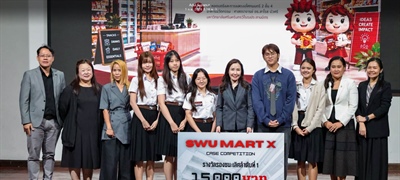 ขอแสดงความยินดีกับทีม “อีค่อนต้องรอด” คณะเศรษฐศาสตร์ มหาวิทยาลัยศรีนครินทรวิโรฒ ได้รับรางวัลรองชนะเลิศอันดับ 1 จากการประกวด SWU MART X Case Competition