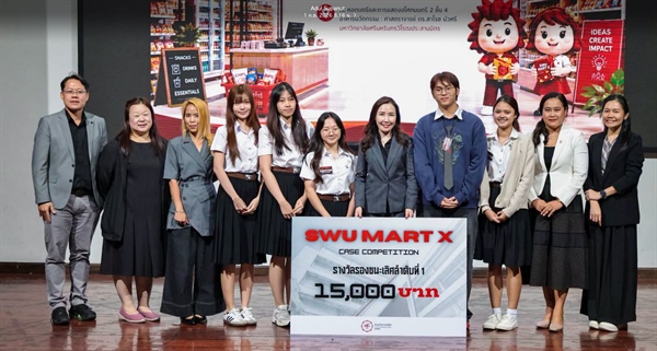 ขอแสดงความยินดีกับทีม “อีค่อนต้องรอด” คณะเศรษฐศาสตร์ มหาวิทยาลัยศรีนครินทรวิโรฒ ได้รับรางวัลรองชนะเลิศอันดับ 1 จากการประกวด SWU MART X Case Competition