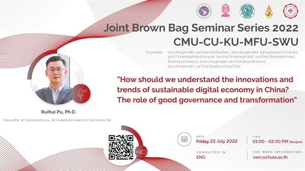 Joint Brown Bag Seminar Series 2022 CMU-CU-KU-MFU-SWU