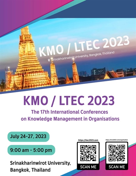 เชิญท่านผู้สนใจเข้าร่วมงาน สัมมนาวิชาการระดับนานาชาติ KMO / LTEC 2023 โดยมีคณะเศรษฐศาสตร์ มหาวิทยาลัยศรีนครินทรวิโรฒ เป็น Host สถานที่จัดงานในปี 2566