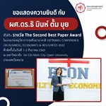 ขอแสดงความยินดี กับ ผู้ช่วยศาสตราจารย์ ดร.ธิ มินห์ ตั้ม บุย  ที่ได้รับรางวัล The Second Best Paper Award