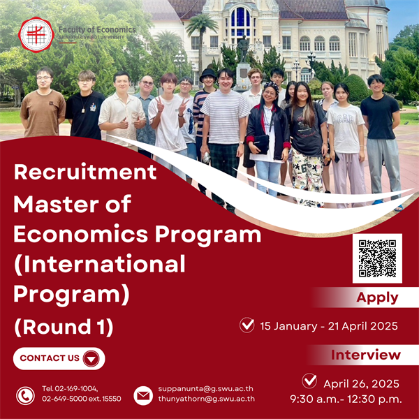 Notification for International Master's Degree Recruitment Round 1: Apply 15 January - 21 April 2025. Interview: Master's degree, April 26, 2025, 9:30 a.m. - 12:30 p.m.