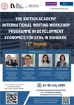 ขอเชิญบุคลากรคณะเศรษฐศาสตร์ที่สนใจเข้าร่วมโครงการอบรมเชิงปฏิบัติการ การเขียนบทความวิชาการ เพื่อตีพิมพ์ในวารสารระดับนานาชาติ The British Academy International
